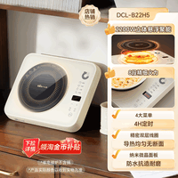 移动端：小熊 智能定时 电磁炉
