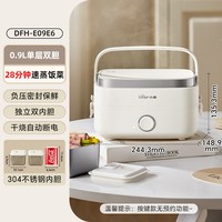 移动端：小熊 电加热饭盒插电蒸煮上班族便携式保温饭盒办公室热饭神器新款