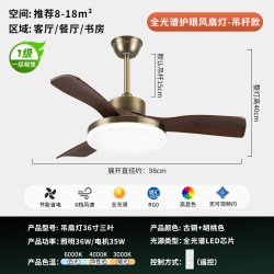 钻石牌 全光谱吊扇灯家用大风力变频节能风扇灯现代一体带灯吊风扇
