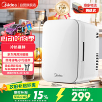 移动端：美的 小冰箱车载冰箱小型冷藏加热两用1-2人小户型14L