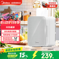 美的 小冰箱车载冰箱小型冷藏加热两用1-2人8L小户型