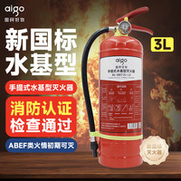 爱国者 车载灭火器水基13B21B手提大容量家用厨房3C国标认证620ML/6L 3L 水