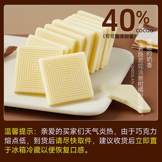 其妙 纯可可脂白巧克力 200g 礼盒装