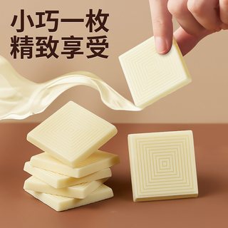 其妙 纯可可脂白巧克力 200g 礼盒装