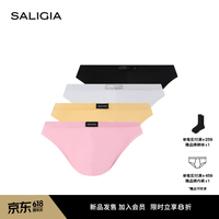SALIGIA 隐欲潮汐 男士比基尼内裤 100S超细天丝莫代尔