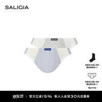 SALIGIA 休闲周五条纹拼接印花莫代尔男士三角比基尼内裤  L