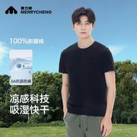 美力城 凉感速干双面液氨纯色T恤 黑色