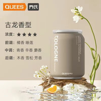 乔氏 Qiaoshi）车载香薰创意汽车香水曼柔水杯架香水固体空气清新 古龙香型