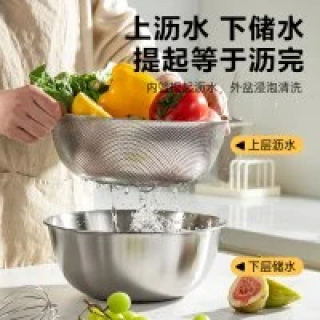 双枪 304不锈钢沥水篮+沥水盆套装2件 25cm