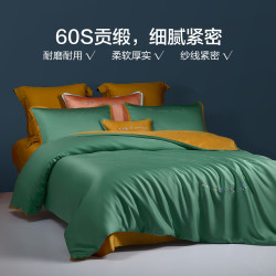水星家纺 四件套 60支长绒棉贡缎面料  1.5米床 床单款 （被套200*230cm）