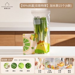 摩登主妇 密封保鲜袋 双筋特厚 小号30只+中号20只+大号15只