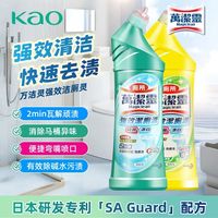 百亿补贴：花王 万洁灵 洁厕剂