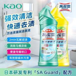 花王 万洁灵 洁厕剂