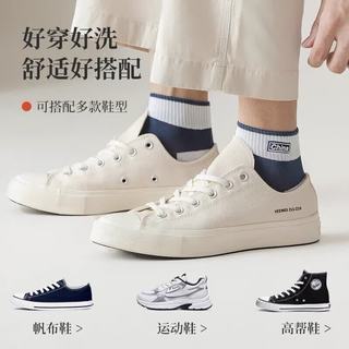 俞兆林 一次性袜子 男士短筒船袜 袋装混色2双