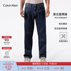 卡尔文·克莱恩 复刻90系列 男士纯棉直筒牛仔裤