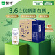 今日必买：特仑苏 纯牛奶 250ml*16盒 礼盒装