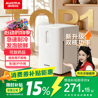 移动端、京东百亿补贴：澳柯玛 AC-12R 车载冰箱 279mm*315mm*400mm