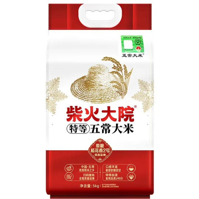 柴火大院 特等五常大米 10斤(溯源 原粮稻花香2号 东北大米 5kg)