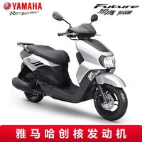 YAMAHA 巧格i plus踏板摩托车国四电喷125cc燃油车可上牌男女助力整车 旭鹰畅驭