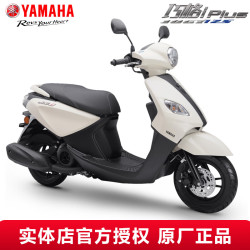 YAMAHA 巧格i plus踏板摩托车国四电喷125cc燃油车可上牌男女助力整车 巧格ip