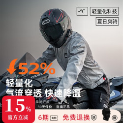 Feher 飞儿摩托车骑行服夏季网眼通风透气防摔防护休闲男款 [2311夏季上装]*银-