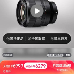 索尼 50 1.4