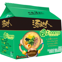 Uni-President统一清真版汤达人日式牛肉拉面 袋装 127g*5袋 五连包 方便面速食泡面 【清真】汤达人日式牛肉拉面 5袋