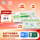 今日必买：伊利 纯牛奶200ml*24盒 4月产