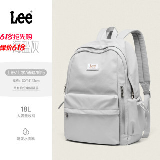 Lee 韩版休闲大容量双肩包 海盐灰 18L