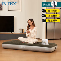 INTEX 充气床垫露营户外车载防潮垫家用 陪护午睡躺椅单人床垫N