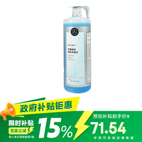 奔驰 梅赛德斯-奔驰原厂玻璃水冬夏季 浓缩型 1L A级B级C级S级ERGLKMLGLGLACLASLKC