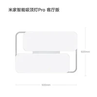 小米 吸顶灯pro 客厅版