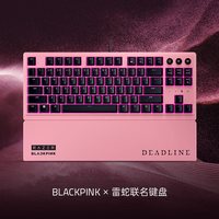 雷蛇 |BLACKPINK雨林狼蛛游戏有线键盘礼物晒赠小卡