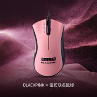 雷蛇 |BLACKPINK蝰蛇标准版游戏有线鼠标礼物晒赠小卡
