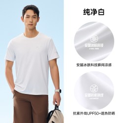 安踏 冰肤T 男款防晒短袖T恤 152525117