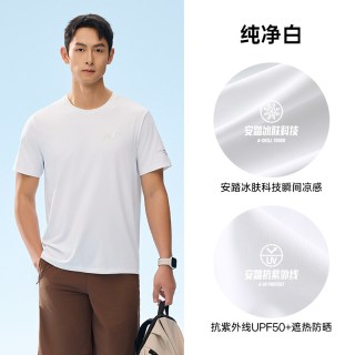 移动端：安踏 冰肤T 男款防晒短袖T恤 152525117