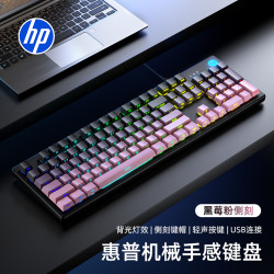 惠普 K500Y游戏键盘侧刻有线款三角洲台式电脑办公电竞游戏专用