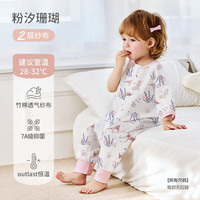 ibaby 纱布睡袋婴儿恒温儿童分腿睡袋