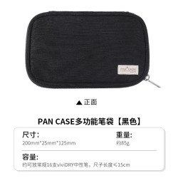 国誉 烧饼包 PAN CASE 灯芯绒多功能日系笔袋WSG-PC132 黑色