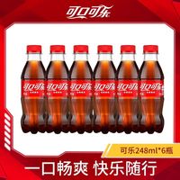 可口可乐 经典可口可乐