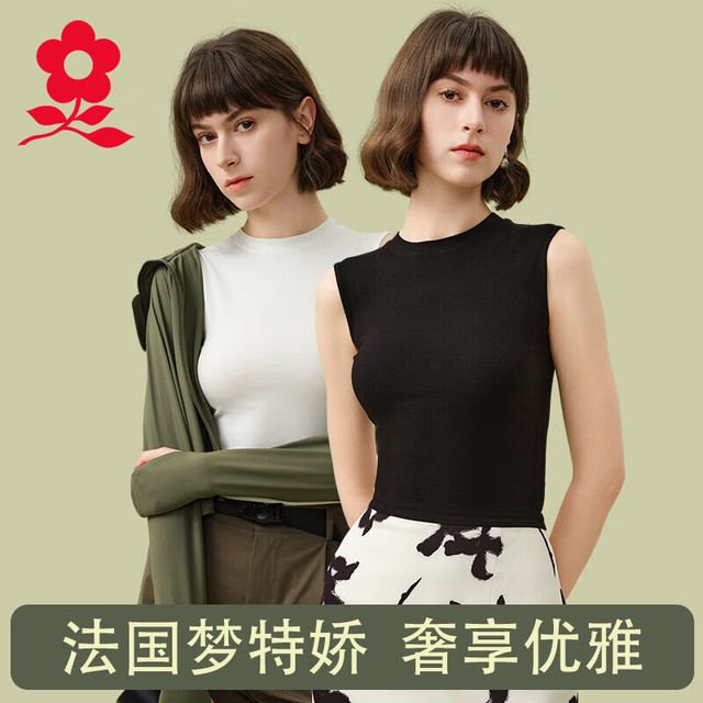 梦特娇 女士莫代尔棉背心 常规款-月光白