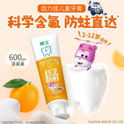 狮王 齿力佳含氟儿童牙膏 蜜柑味 50g/支（可任选搭配）