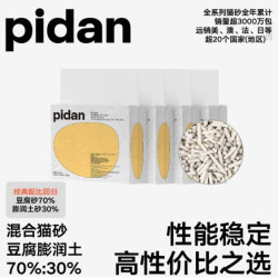 pidan 经典混合豆腐猫砂 3.6kg*4包
