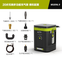 国家补贴：威克士 20V 锂电打气泵 WU096.9 裸机 便携多功能户外充气宝