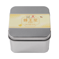 BAOJIFENGYE/鲍记 蜂王浆 50g*10支