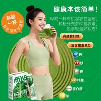 ffit8 有机羽衣甘蓝粉富含膳食纤维体重身材管理3g*10条 3盒装
