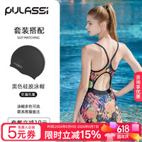 PULASSI 泳衣女专业连体女士游泳衣竞速大码显瘦游泳馆专用泳装 谷雨三色