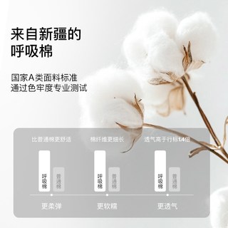 Ubras 女士纯棉抗菌裆中高腰三角内裤