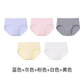 Ubras 100%棉抗菌裆中高腰无痕三角内裤 均码