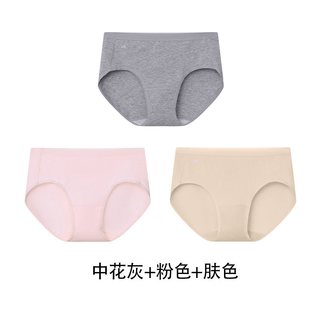 Ubras 100%棉抗菌裆 中高腰无痕三角裤 单条装